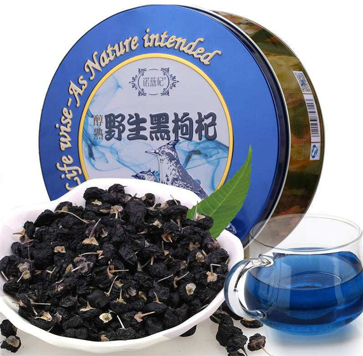 黑(hēi)枸杞鐵盒(hé)包裝價格(ge)