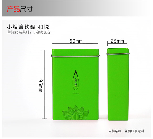 陝(shan)西茶葉盒(hé)包裝價格(gé)