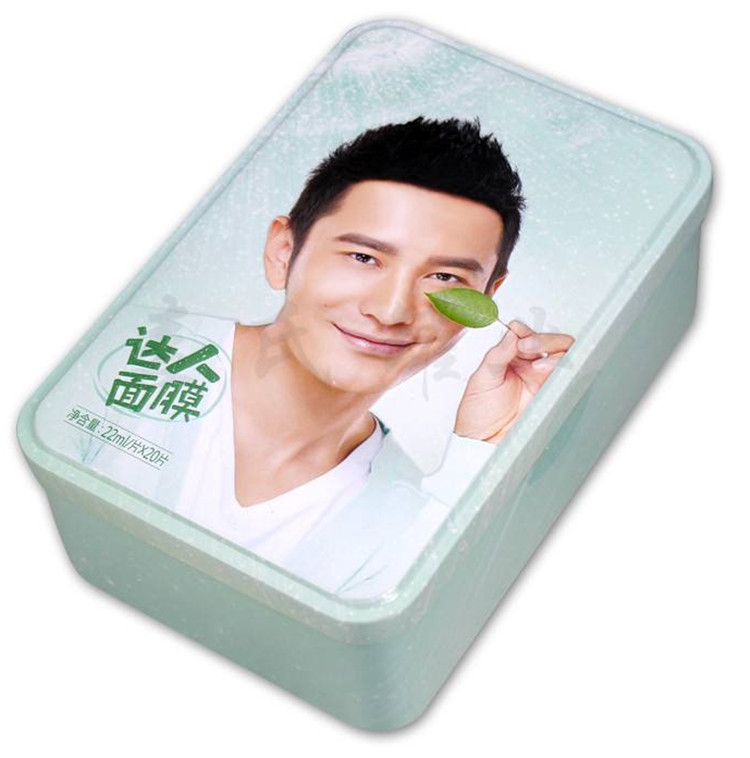 陝西化(hua)妝品鐵盒(hé)定制