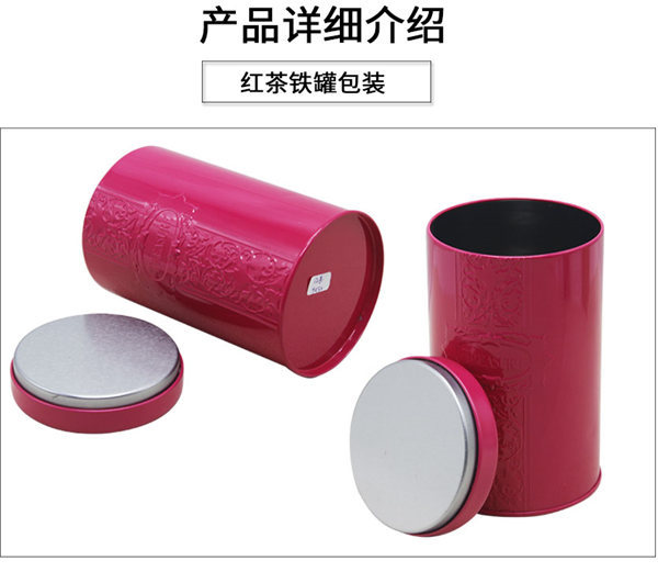 陝西茶葉(yè)鐵盒 陝西茶葉(yè)鐵盒