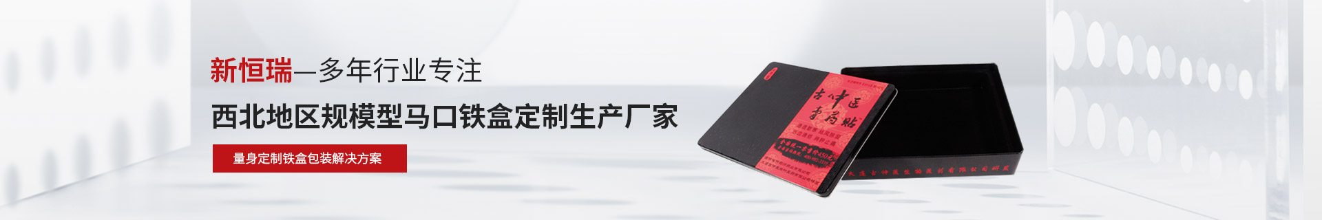 定(ding)制中心(xīn)