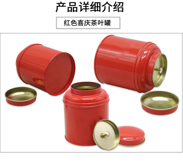 陝西(xī)茶葉鐵盒