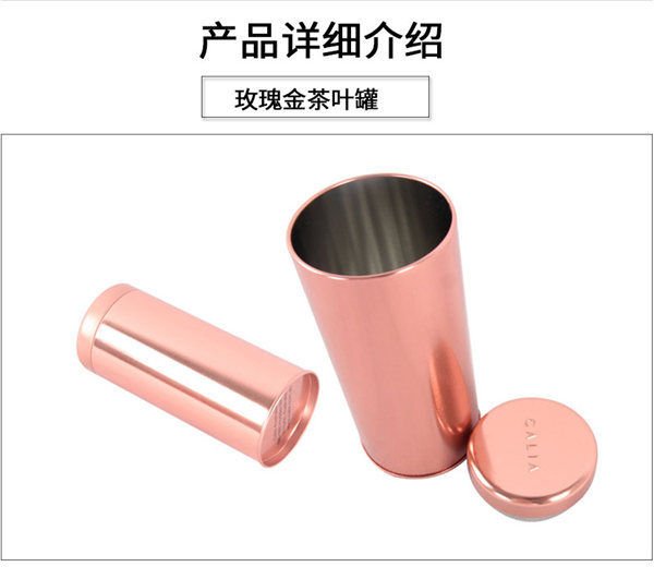 陝西茶(chá)葉鐵盒 陝西茶(chá)葉鐵盒