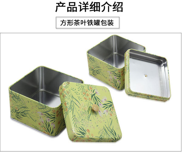 陝(shan)西茶葉(ye)鐵盒 陝(shǎn)西茶葉(ye)鐵盒